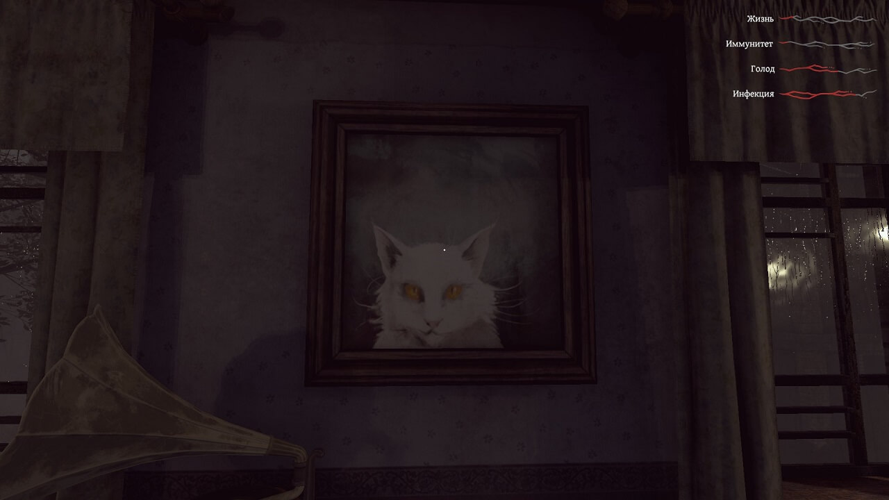 Pathologic: The Marble Nest 2016 Pathologic: The Marble Nest 2016
